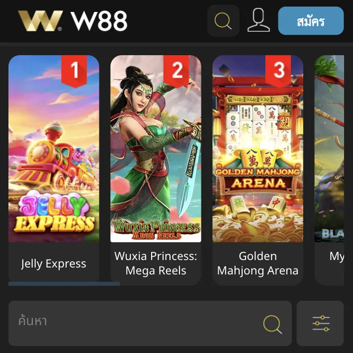 หน้าเว็บ W88 เว็บสล็อตต่างประเทศแท้
