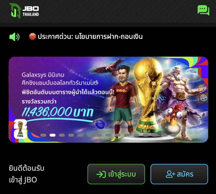 หน้าเว็บ JBO เว็บสล็อตต่างประเทศแท้