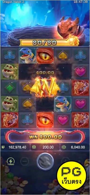 Dragon Hatch (RTP 96.83%)
