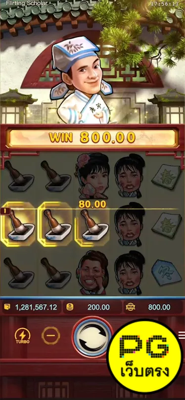 Flirting Scholar (RTP 97.44%)